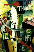 Kazimir Malevich an englishman in moscow oil painting picture wholesale